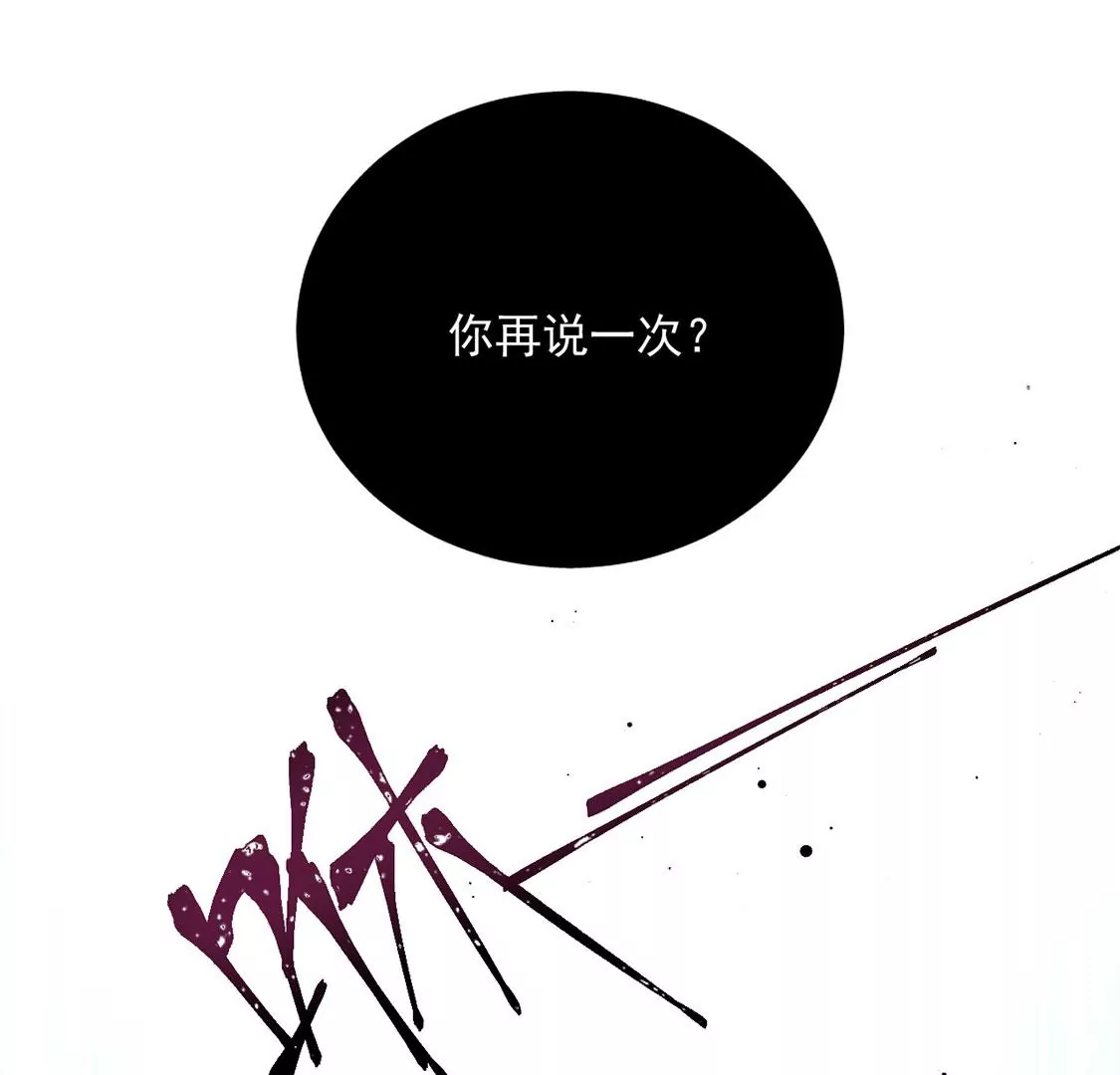 第31话 强吻，不许变身(1/3)-第32话