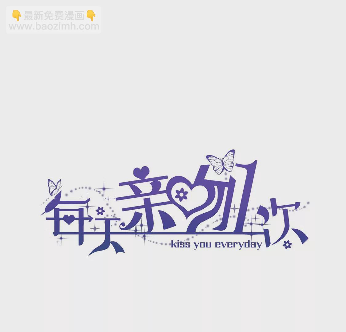 第31话 强吻，不许变身(1/3)-第32话