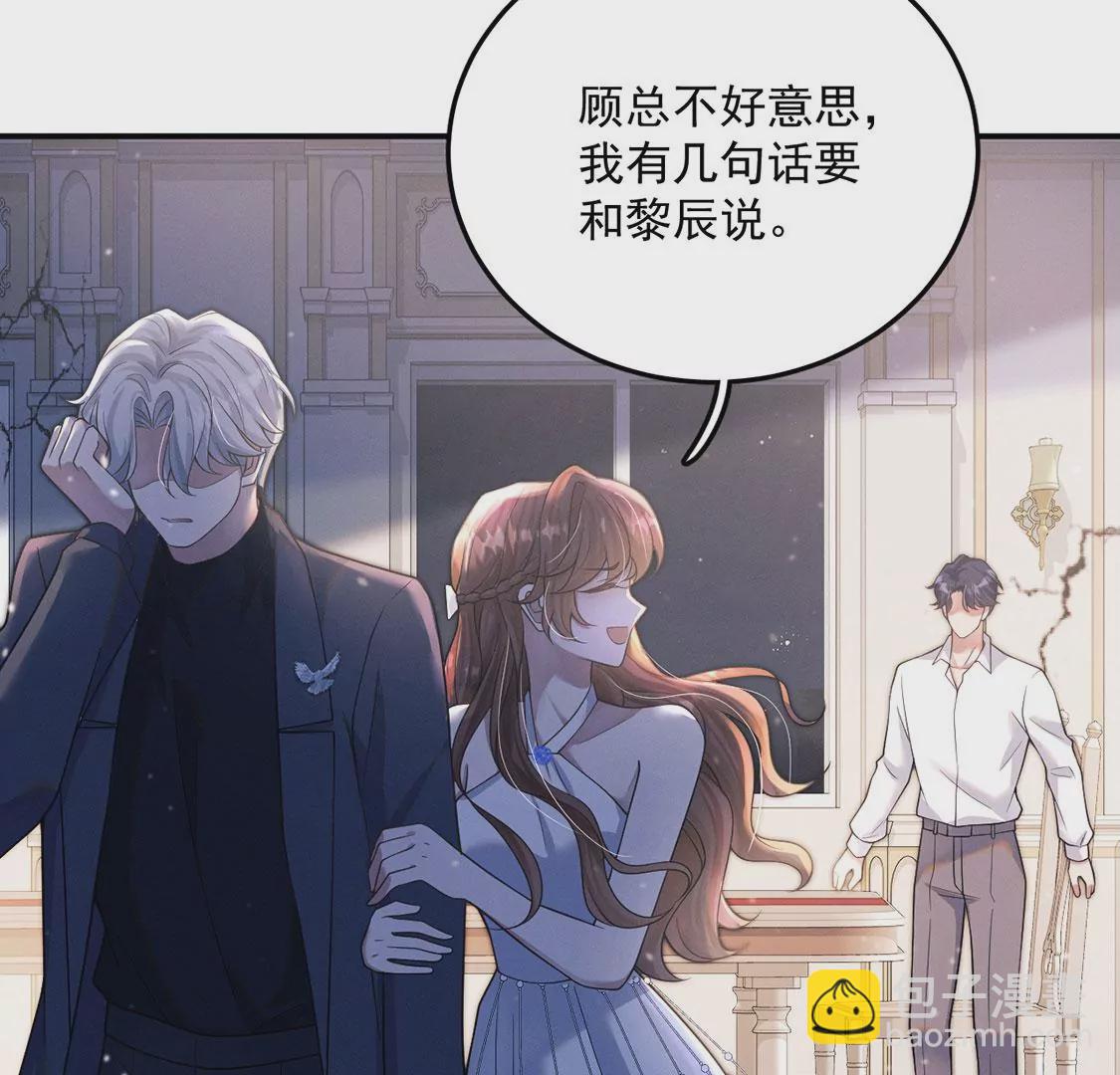 第31话 强吻，不许变身(1/3)-第32话