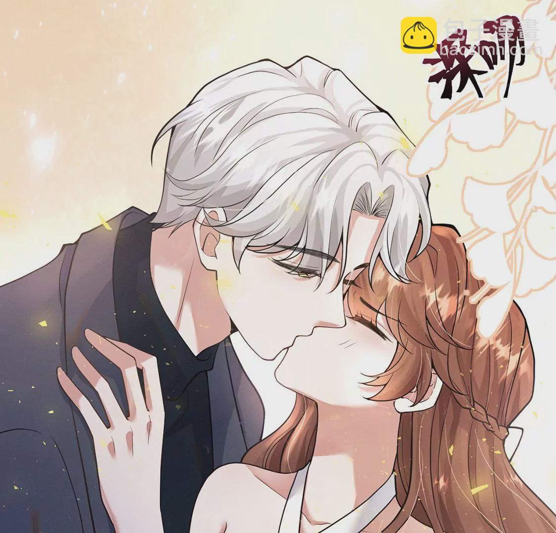 第31话 强吻，不许变身(1/3)-第32话