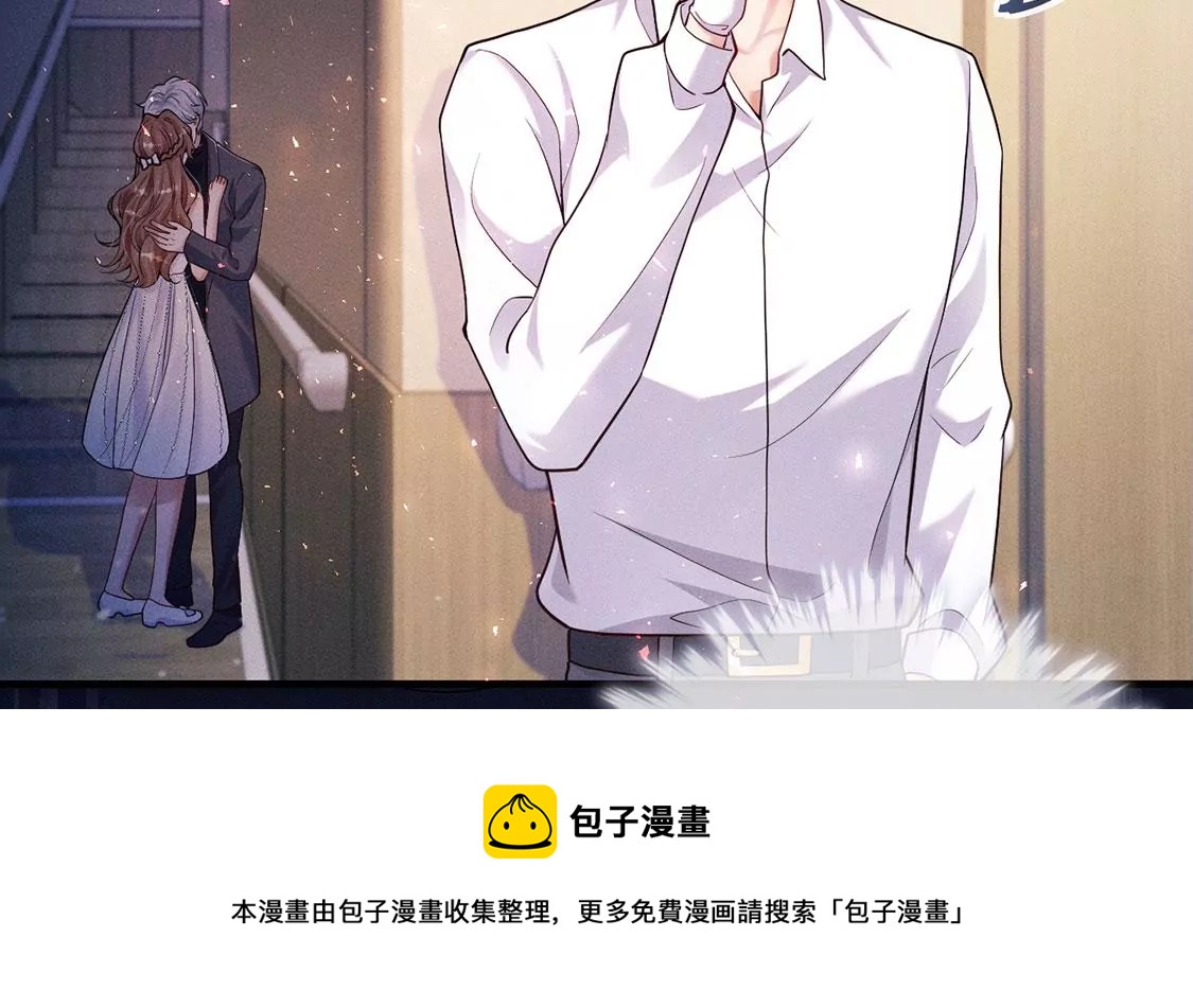 第31话 强吻，不许变身(1/3)-第32话