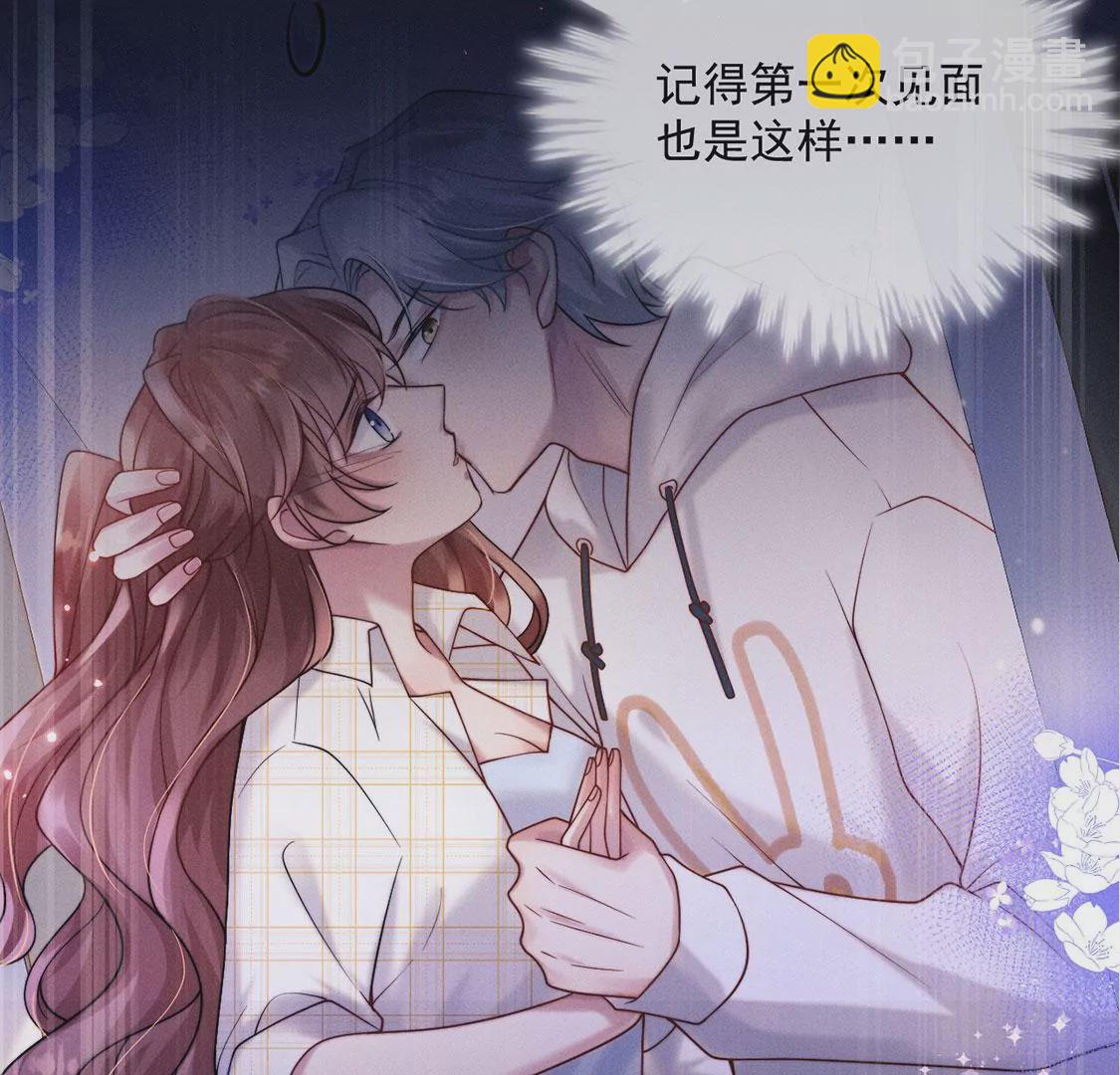 第31话 强吻，不许变身(1/3)-第32话