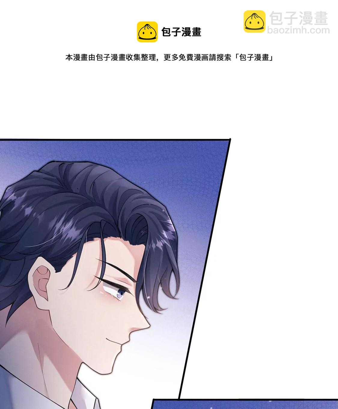 第31话 强吻，不许变身(1/3)-第32话