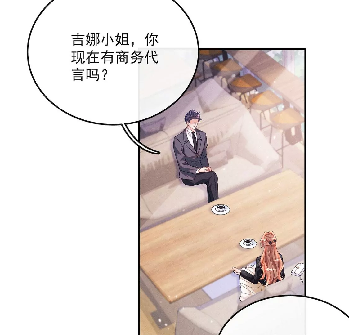第33话 帅气偶像登场！(1/2)-第34话