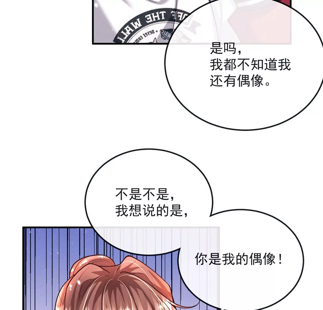 第33话 帅气偶像登场！(1/2)-第34话