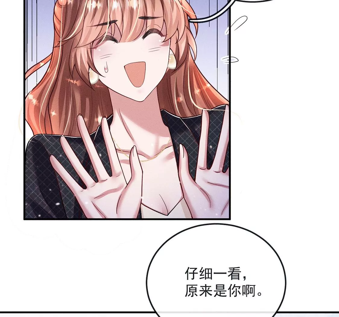 第33话 帅气偶像登场！(1/2)-第34话