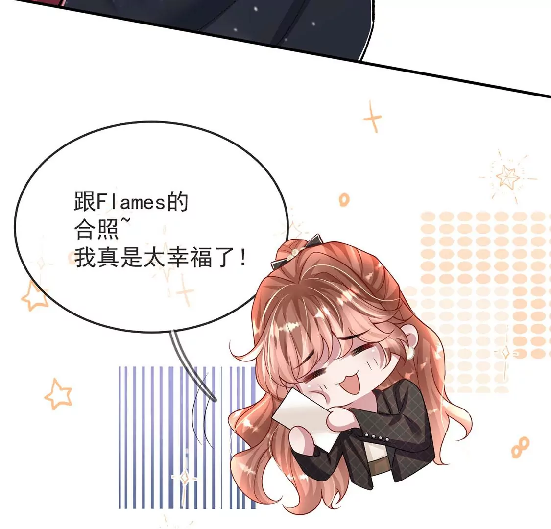 第33话 帅气偶像登场！(1/2)-第34话