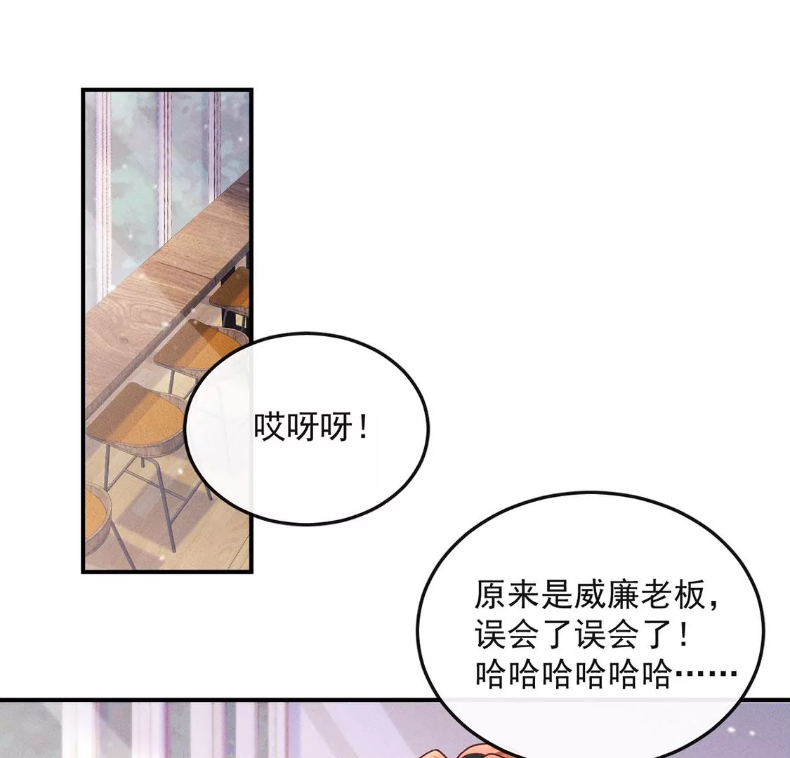 第33话 帅气偶像登场！(1/2)-第34话
