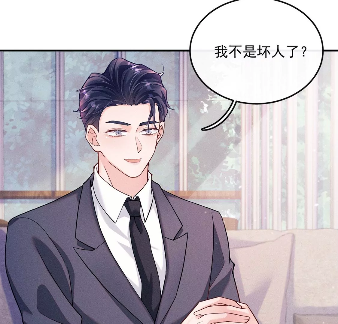 第33话 帅气偶像登场！(1/2)-第34话