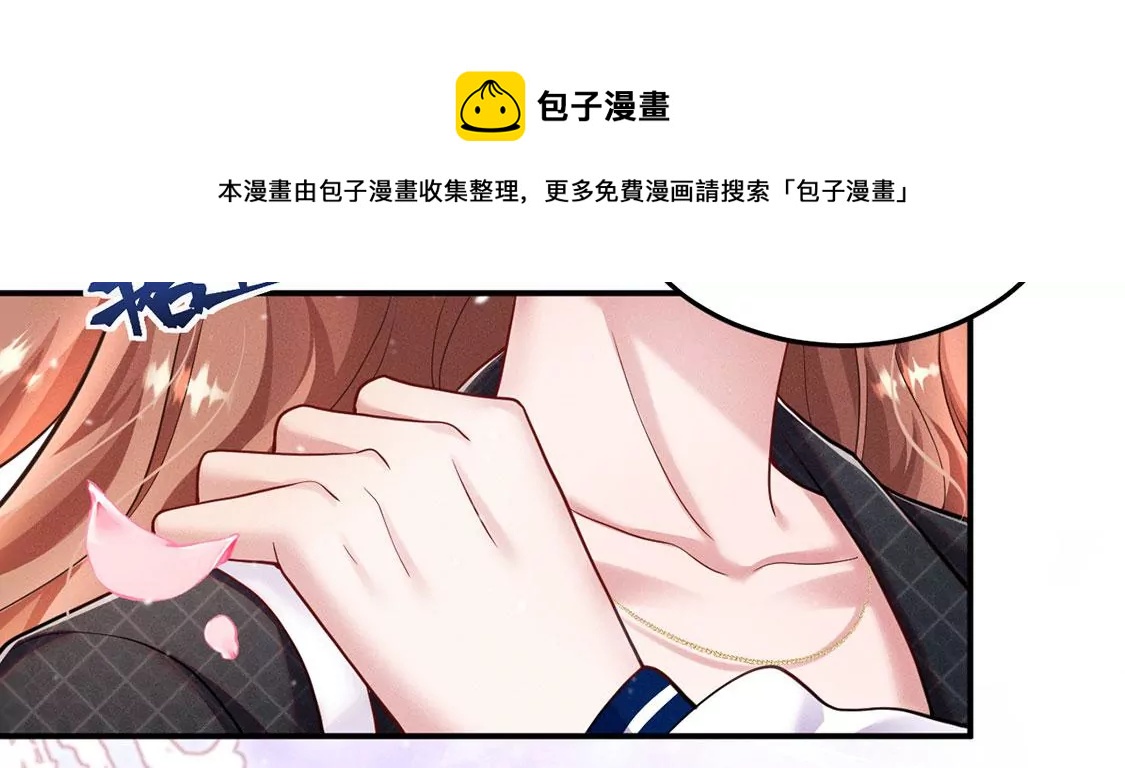 第35话 他究竟喜欢我吗？(1/2)-第36话