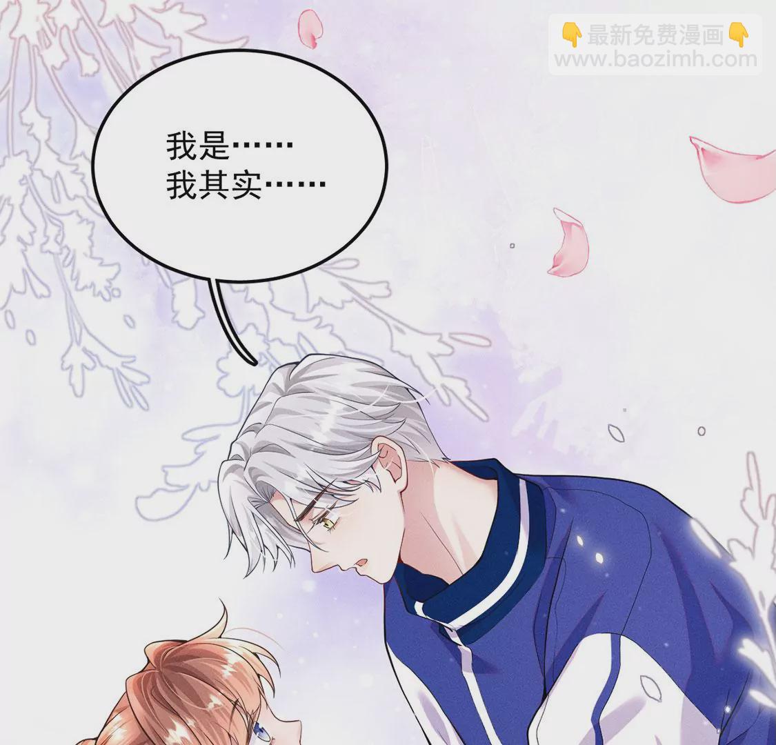第35话 他究竟喜欢我吗？(1/2)-第36话