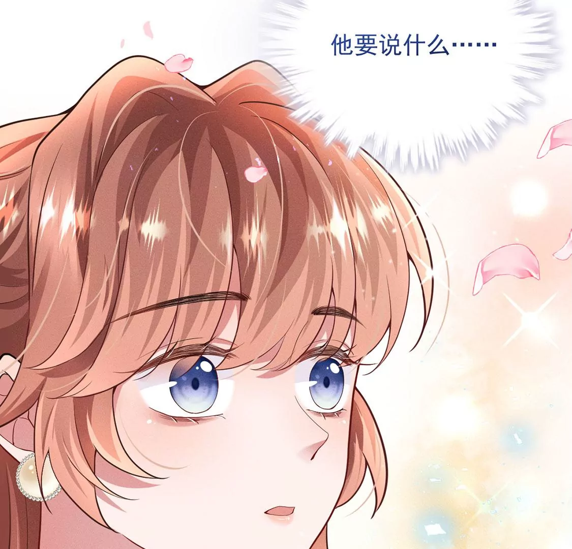 第35话 他究竟喜欢我吗？(1/2)-第36话