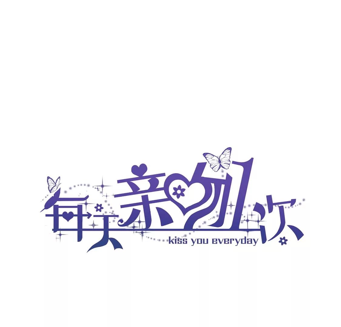 第35话 他究竟喜欢我吗？(1/2)-第36话