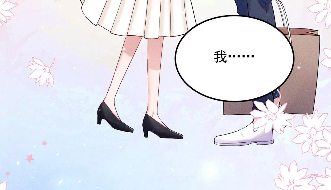 第35话 他究竟喜欢我吗？(1/2)-第36话