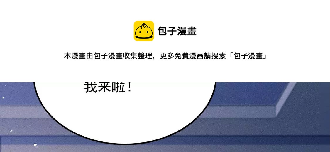 第35话 他究竟喜欢我吗？(1/2)-第36话