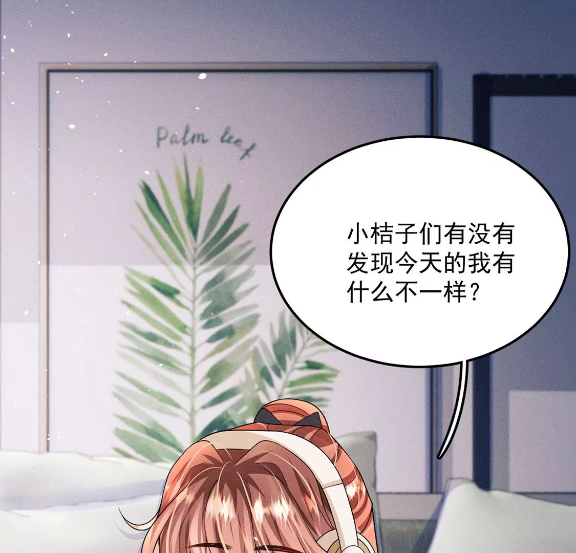 第35话 他究竟喜欢我吗？(1/2)-第36话