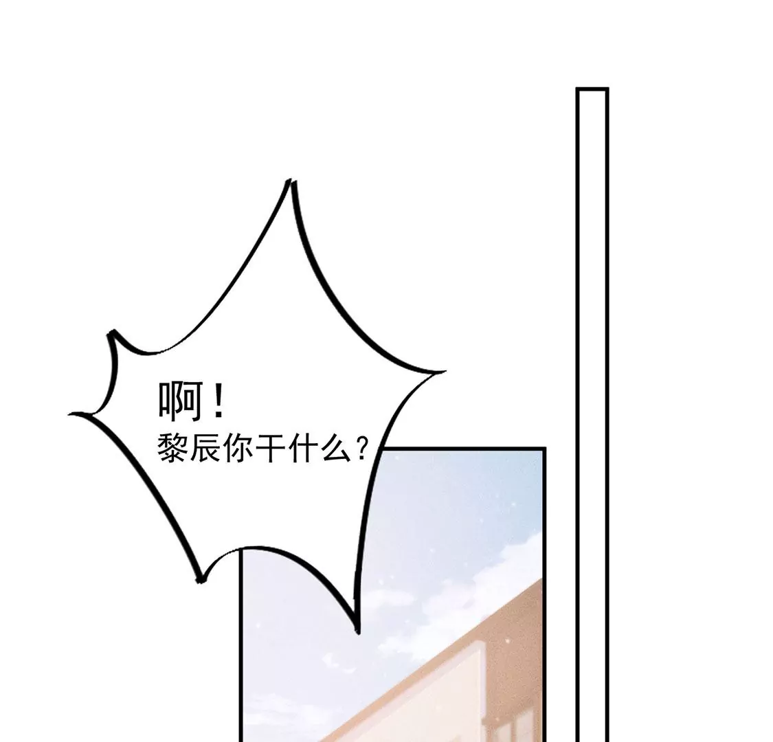 第35话 他究竟喜欢我吗？(1/2)-第36话