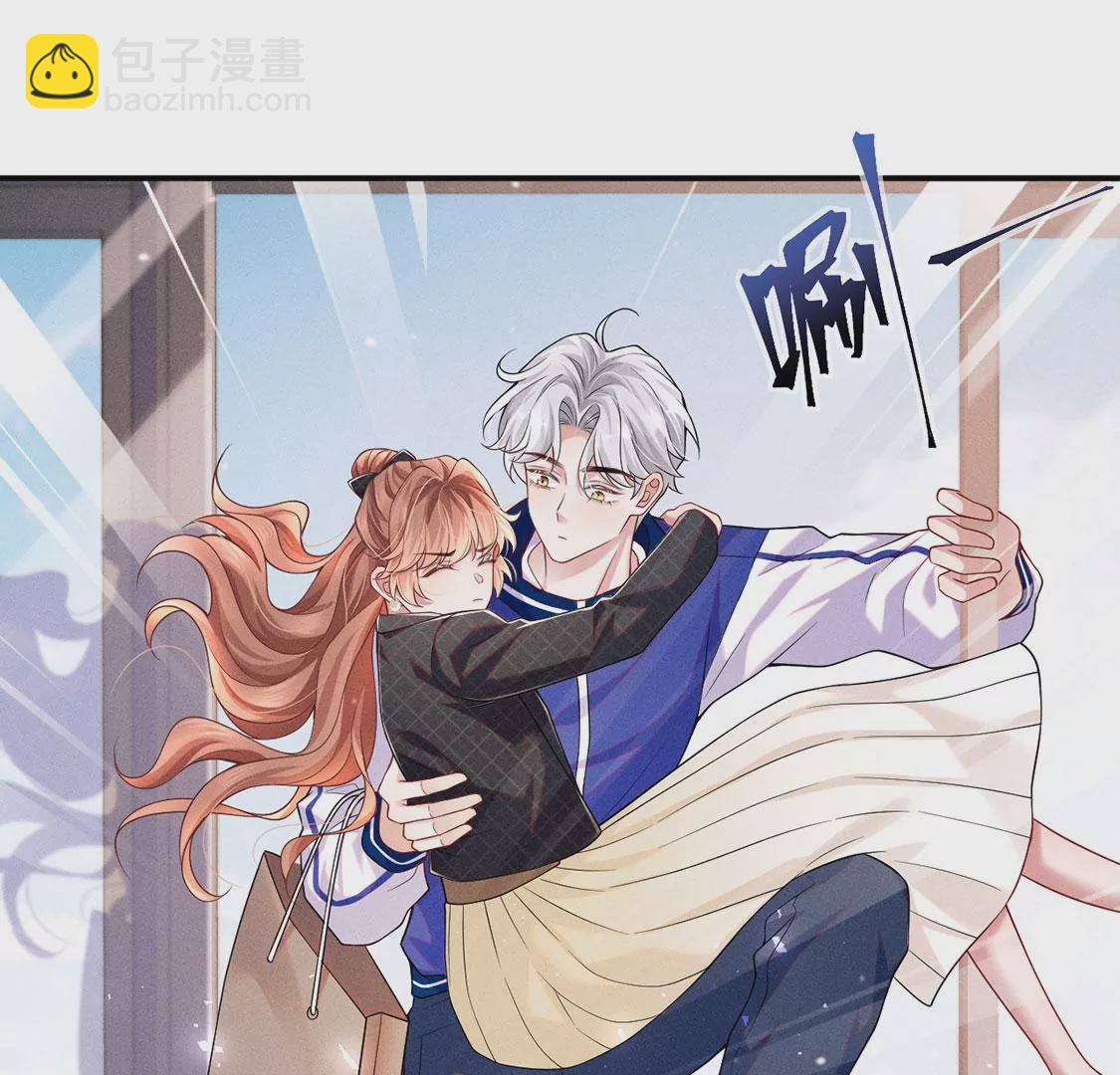 第35话 他究竟喜欢我吗？(1/2)-第36话