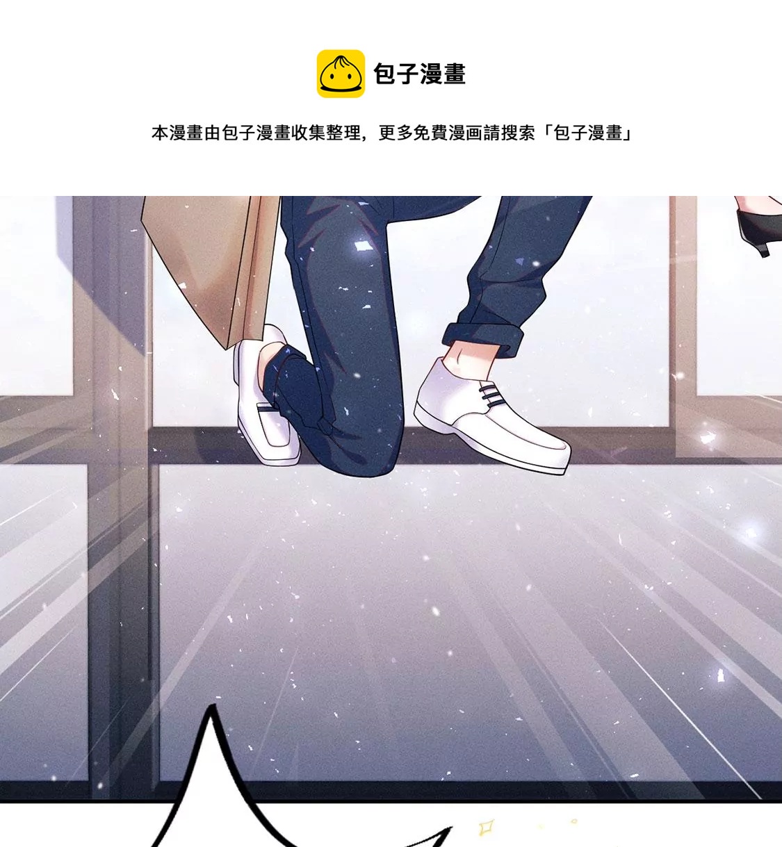 第35话 他究竟喜欢我吗？(1/2)-第36话