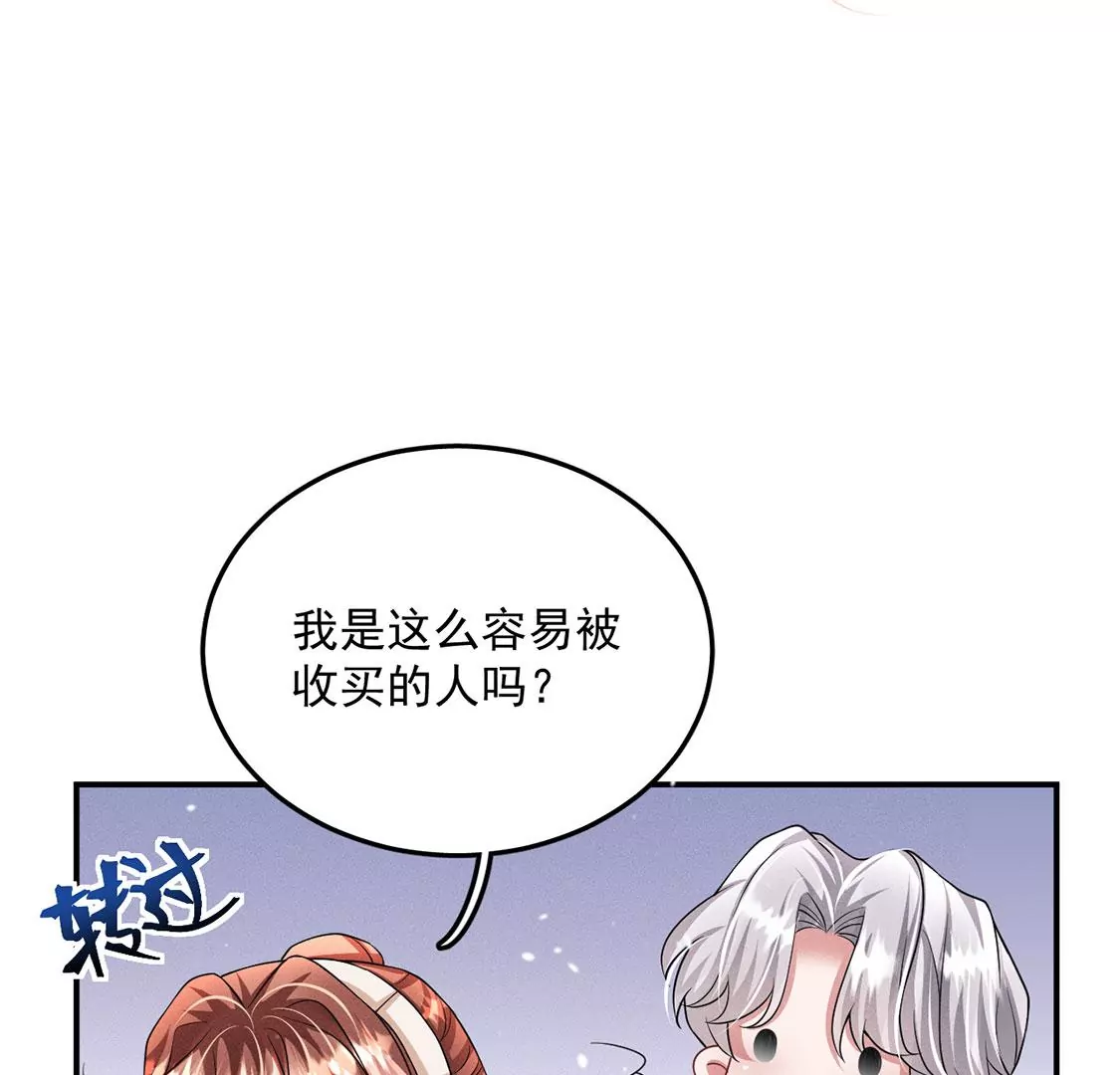 第37话 我原谅你啦(1/2)-第38话