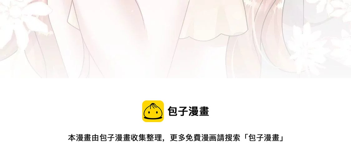 第37话 我原谅你啦(1/2)-第38话