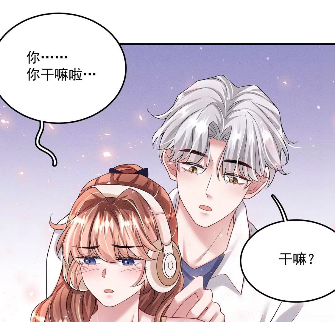 第37话 我原谅你啦(1/2)-第38话