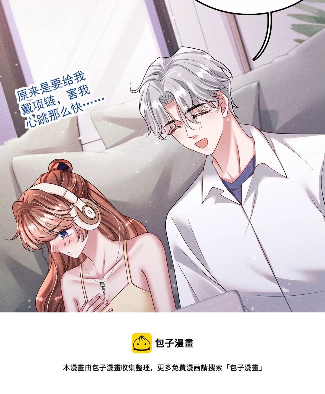 第37话 我原谅你啦(1/2)-第38话