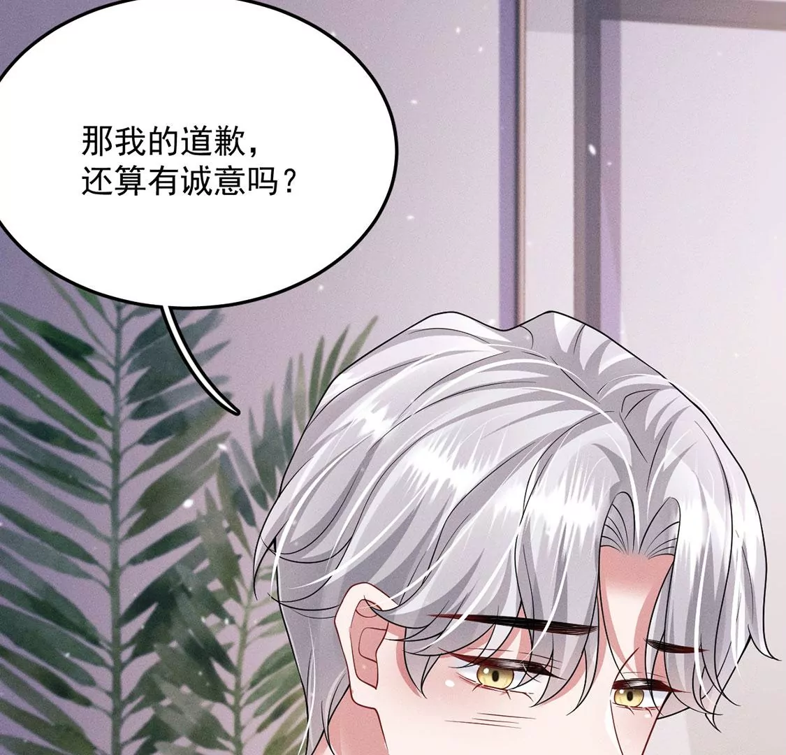 第37话 我原谅你啦(1/2)-第38话