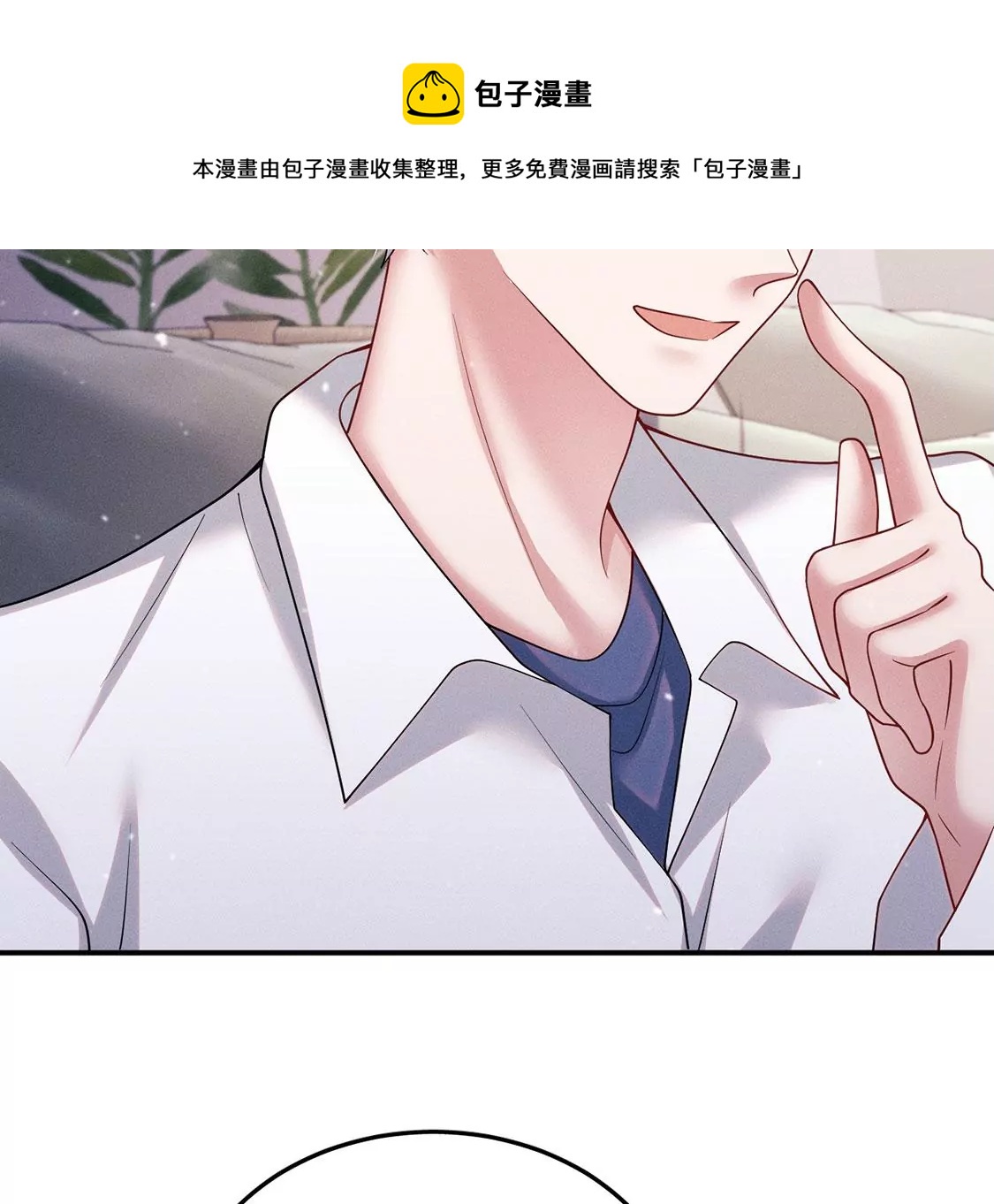 第37话 我原谅你啦(1/2)-第38话