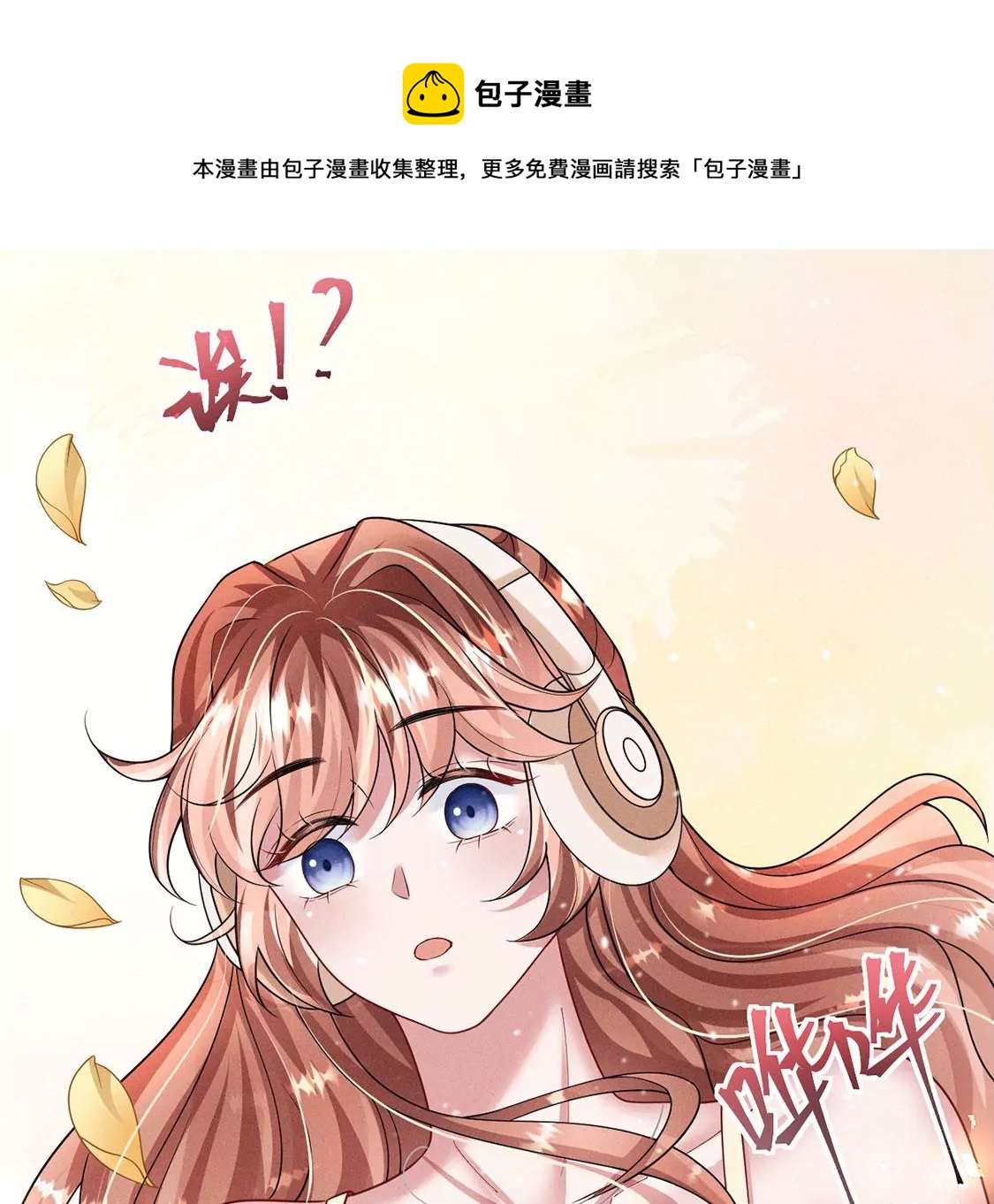 第37话 我原谅你啦(1/2)-第38话