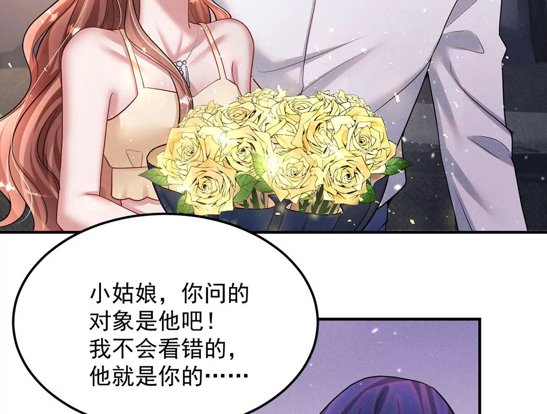 第37话 我原谅你啦(1/2)-第38话
