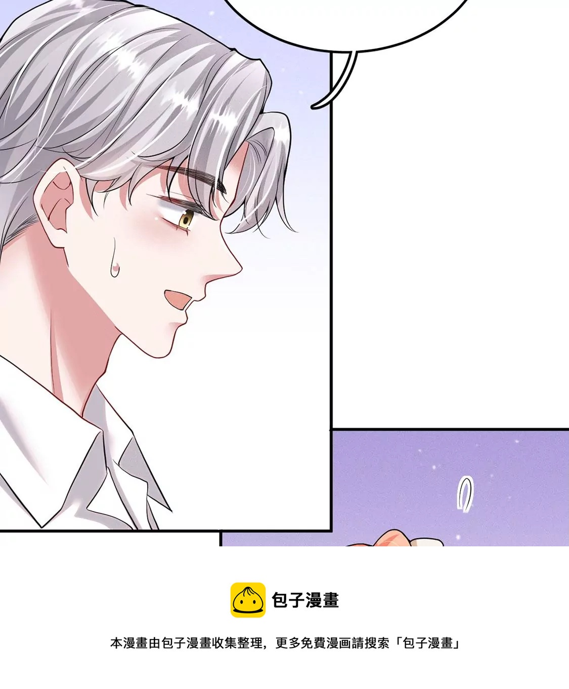 第37话 我原谅你啦(1/2)-第38话