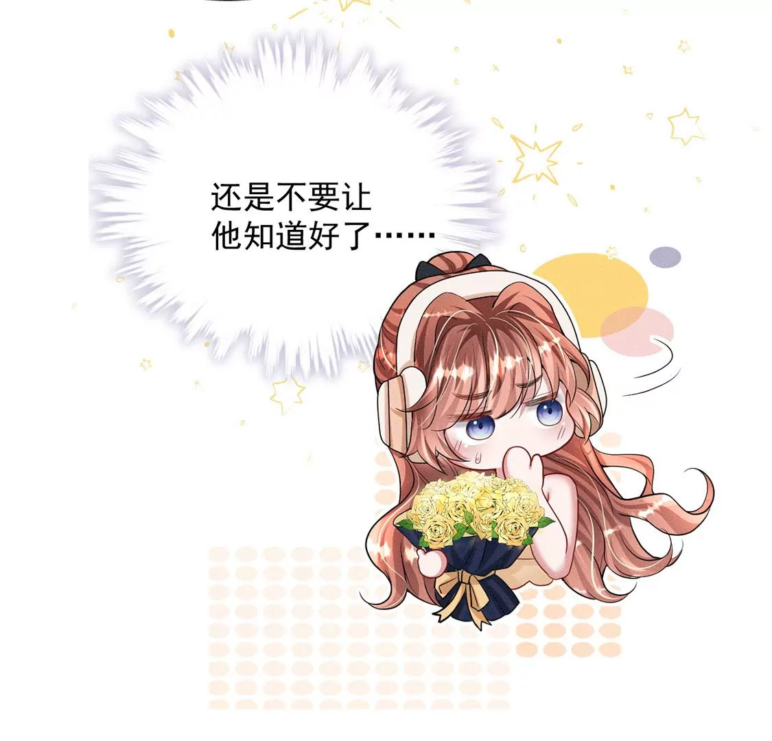 第37话 我原谅你啦(1/2)-第38话