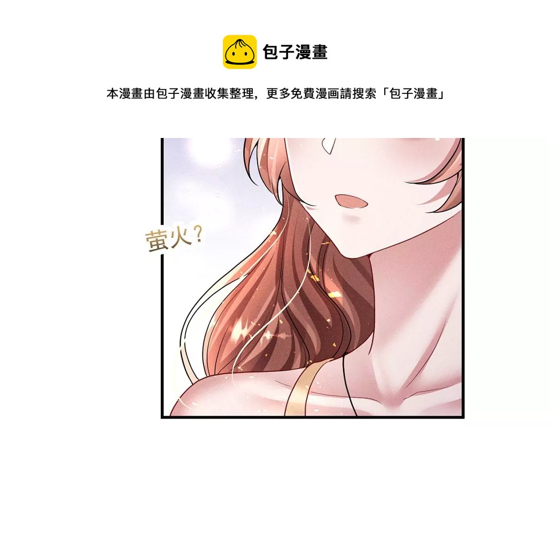 第37话 我原谅你啦(1/2)-第38话