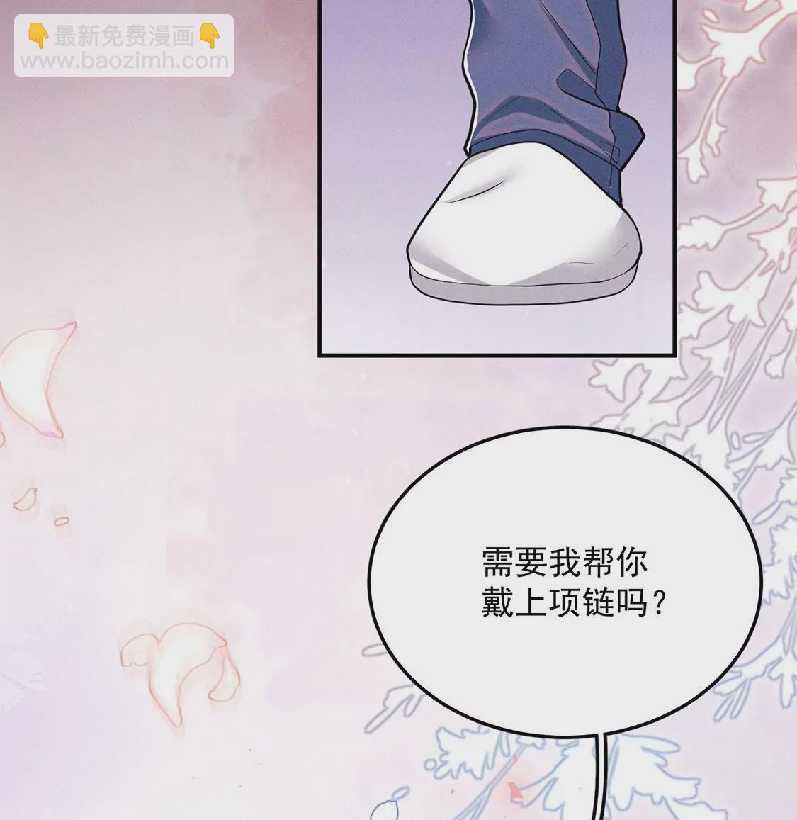 第37话 我原谅你啦(1/2)-第38话
