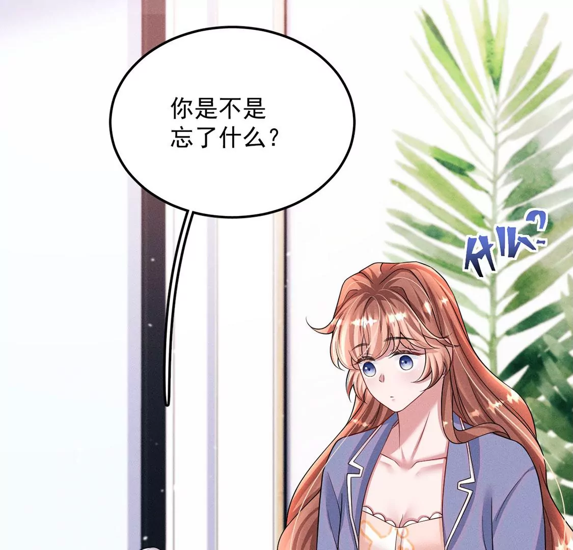 第39话 每天亲吻一次！(1/2)-第40话