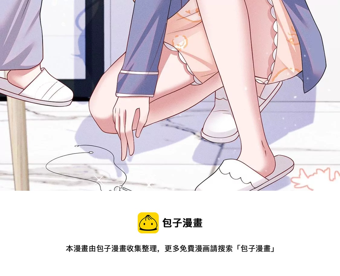 第39话 每天亲吻一次！(1/2)-第40话