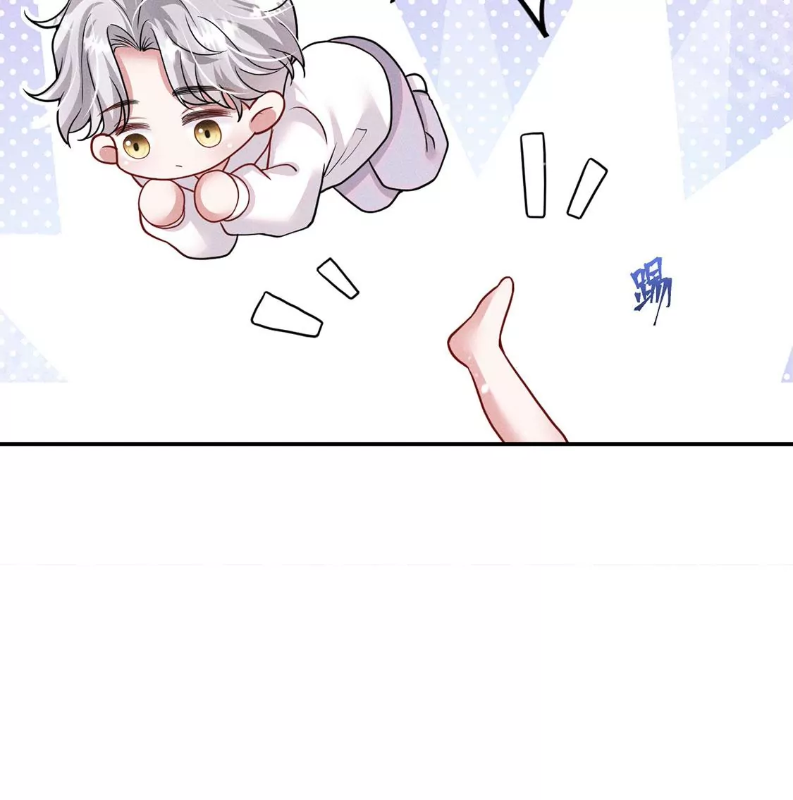 第39话 每天亲吻一次！(1/2)-第40话