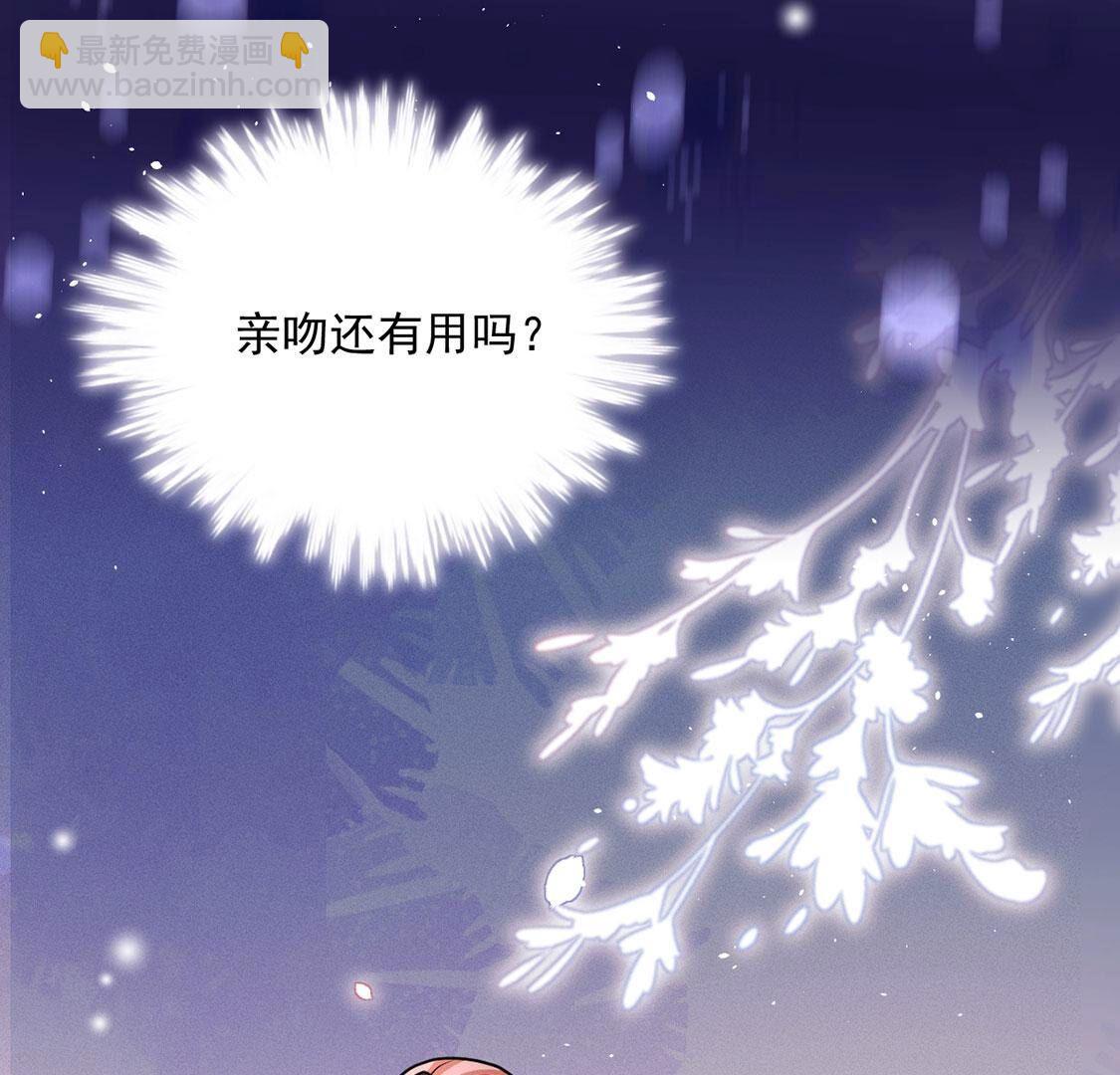 第41话 锁灵阵(1/2)-第42话
