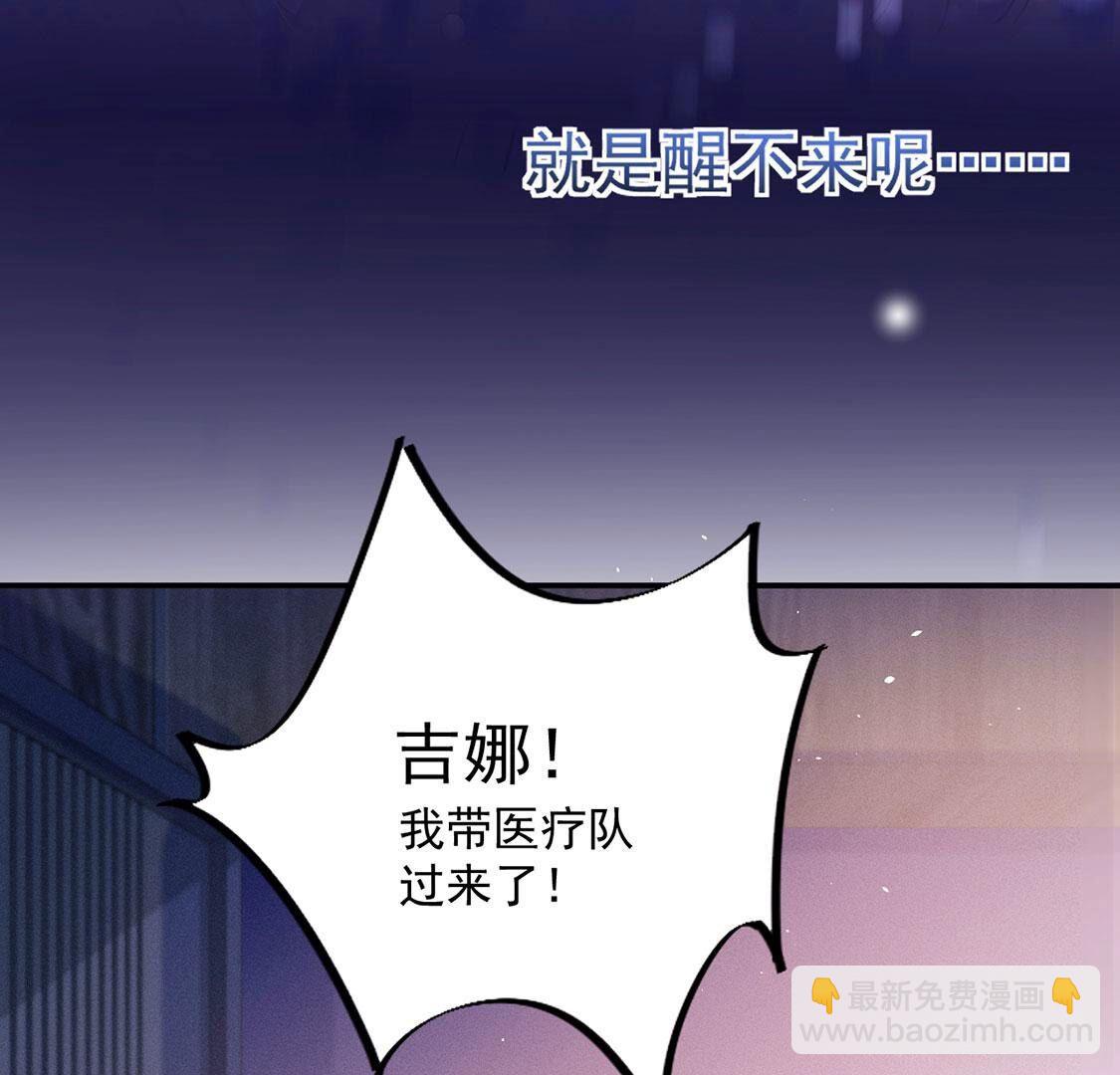 第41话 锁灵阵(1/2)-第42话