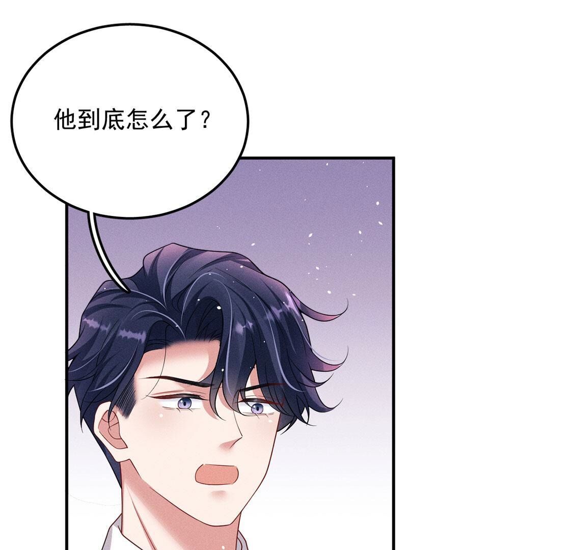 第41话 锁灵阵(1/2)-第42话