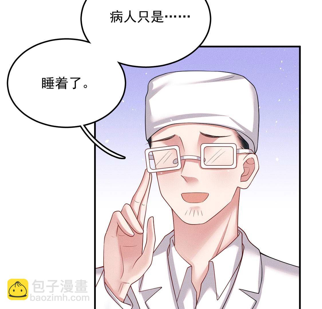 第41话 锁灵阵(1/2)-第42话