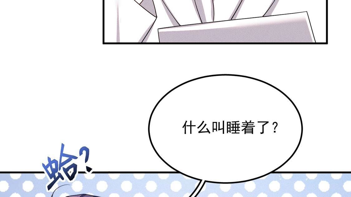 第41话 锁灵阵(1/2)-第42话