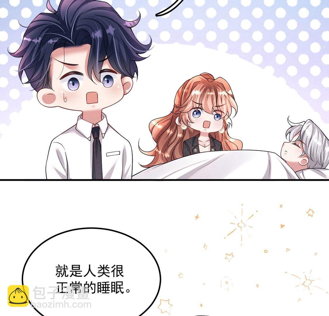 第41话 锁灵阵(1/2)-第42话
