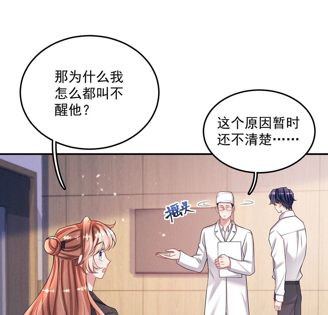 第41话 锁灵阵(1/2)-第42话