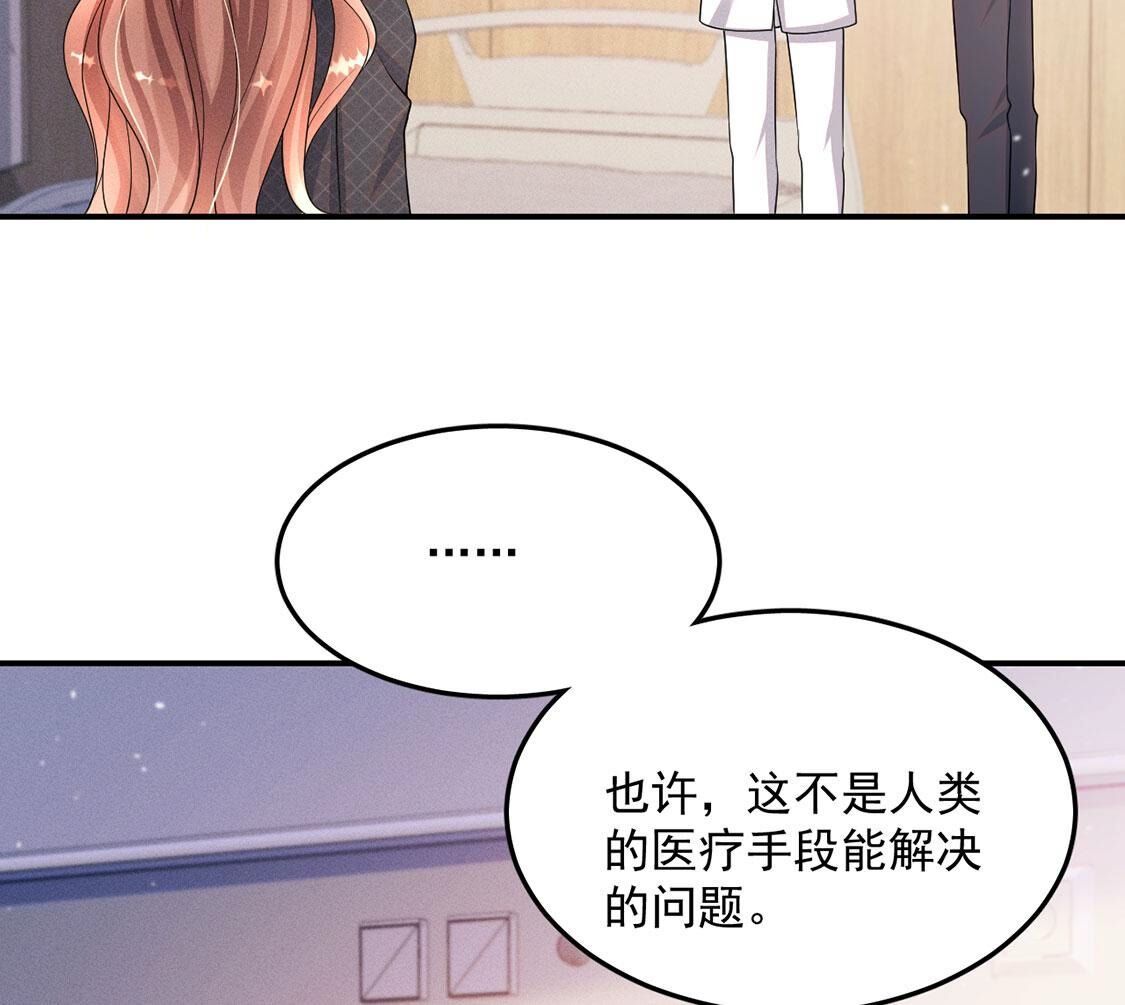 第41话 锁灵阵(1/2)-第42话