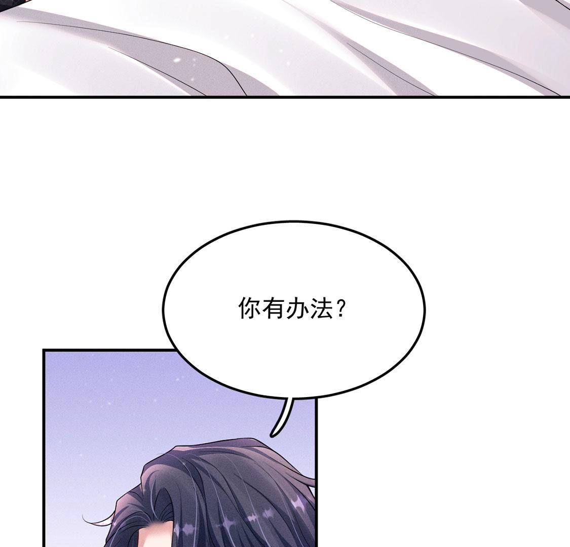 第41话 锁灵阵(1/2)-第42话