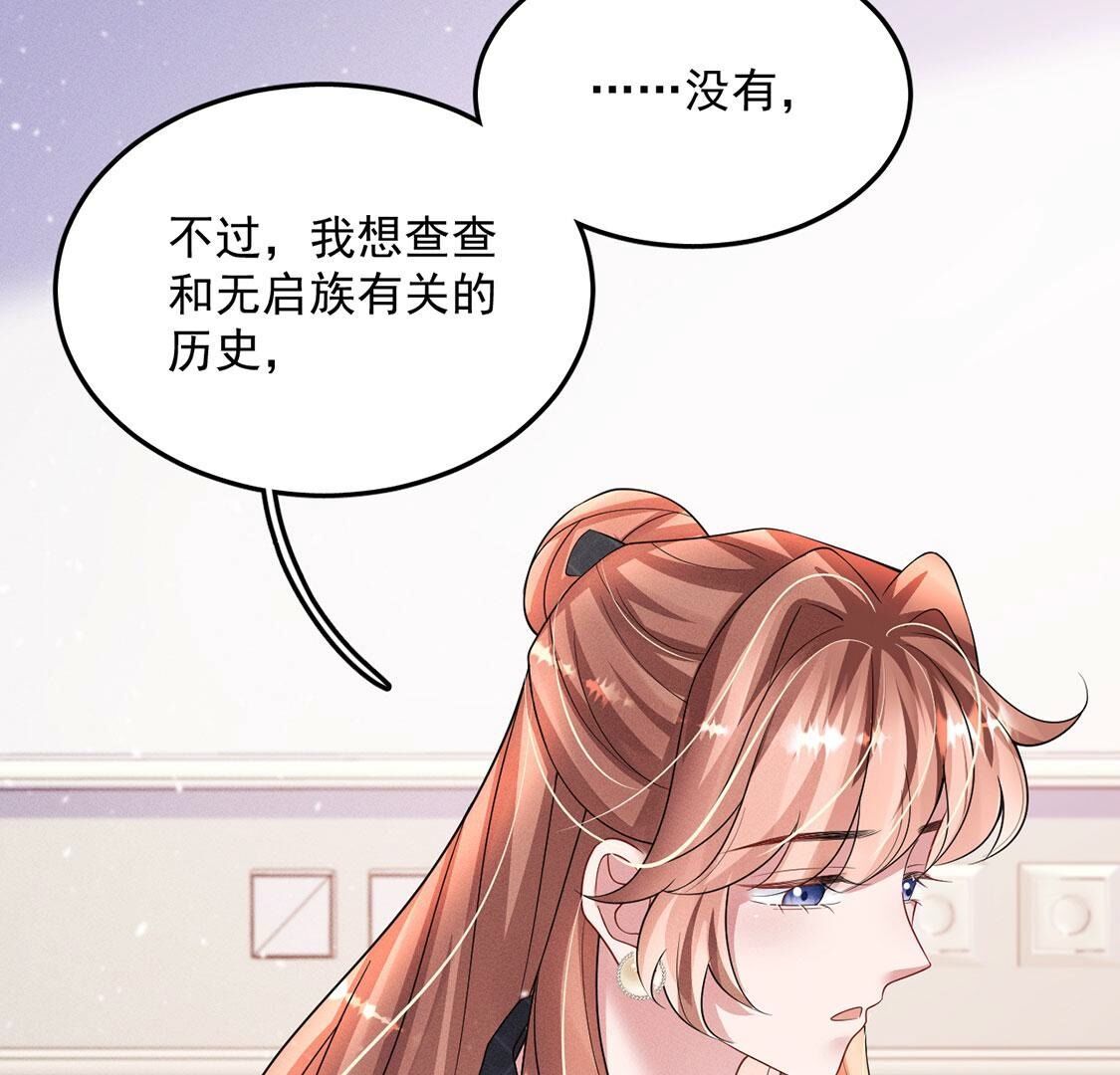 第41话 锁灵阵(1/2)-第42话