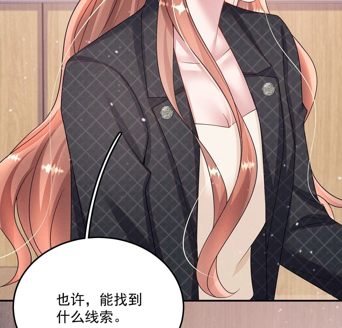 第41话 锁灵阵(1/2)-第42话