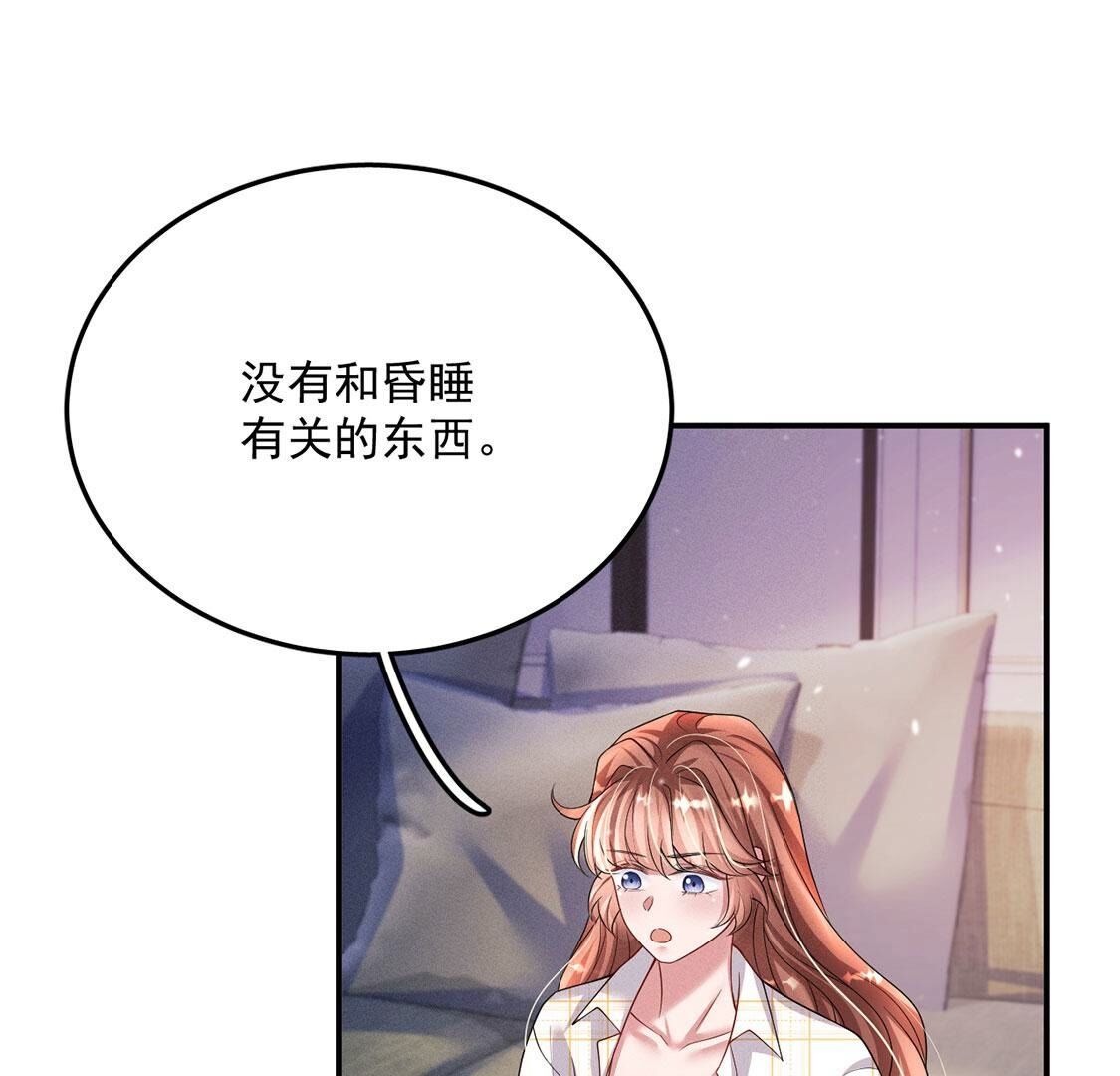 第41话 锁灵阵(1/2)-第42话